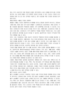 기업의 일반환경 중 경제적 환경에 대해 설명하고, 현재 기업이 처해 있는 경제적 환경(이자율, 유가, 환율, 물가 등)에 대해 사례와 함께 기술하시오-3