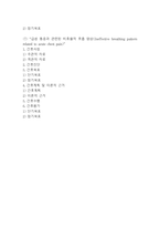 [심근경색 간호진단] 심근경색 간호진단 케이스 (심근경색 간호진단7개,간호과정7개)-5