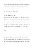 우리나라 정신건강의 실천 영역에 대한 논의를 정신건강 이론과 연계하여 설명하시오-6