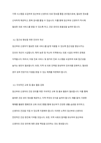 임산부인 여성과 신생아의 건강관리를 위하여 시행하고 있는 중앙정부와 지방정부의 실태와 현황을 기술하고 향후 개선방안을 제시하시오-6