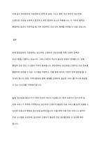 임산부인 여성과 신생아의 건강관리를 위하여 시행하고 있는 중앙정부와 지방정부의 실태와 현황을 기술하고 향후 개선방안을 제시하시오-7