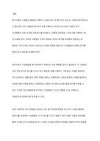동기이론을 설명하고, 본인이 사회복지조직의 관리자가 된다면 조직구성원을 어떻게 동기부여 할 것인지에 대한 본인의 생각을 서술하시오-7
