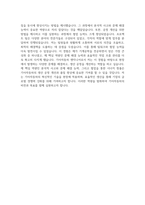((2024 기아자동차 생산직 자소서 3편)) 기아자동차 엔지니어(생산직) 자기소개서 3편 모음 기아자동차 엔지니어(생산직) 자소서 기아자동차 지원동기 기아자동차 자기소개서-12