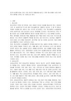 대표적인 임상심리학 인접 학문 분야인 정신의학, 상담심리학, 정신과 사회복지학, 정신과 간호학의 차이점을 비교설명하시오-2