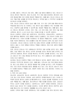 대표적인 임상심리학 인접 학문 분야인 정신의학, 상담심리학, 정신과 사회복지학, 정신과 간호학의 차이점을 비교설명하시오-4