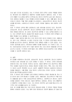 대표적인 임상심리학 인접 학문 분야인 정신의학, 상담심리학, 정신과 사회복지학, 정신과 간호학의 차이점을 비교설명하시오-5