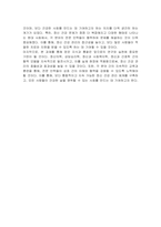 대표적인 임상심리학 인접 학문 분야인 정신의학, 상담심리학, 정신과 사회복지학, 정신과 간호학의 차이점을 비교설명하시오-6