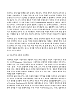 영유아교수-학습 이론에서 행동주의이론과 구성주의이론에 대해 각각 설명하고, 교수-학습방법에 대하여 비교하여 논하시오-4