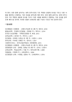 사회적 기초로서 현대사회의 변화 양상에 대해 설명하고, 이에 따른 영유아 보육프로그램의 미래동향을 예상하여 기술하세요-7