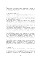경영통계학_모집단(Population)과 표본추출(Sampling)의 설계에서 표본추출 개념을 정리하고, 표본 조사(本 Sample survey)와 전수조사(全數調? Complete enumeration)를 사 례중심으로 비교 및 설명하세요-2