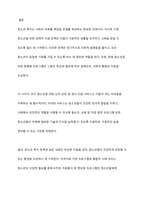 청소년 복지 주요 대상에게 제공하는 구체적인 정책과 실천내용을 서술해 봅시다-6