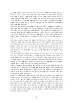 우리나라는 1997년 IMF제제를 겪으면서 소득불평등 수준이 더욱 심화되고 있으며 그로 인해 빈곤율이 급증되고 있다 이러한 사회적 배경에서 학교사회복지사가 필요한 이유에 대해서 토론해보자-4