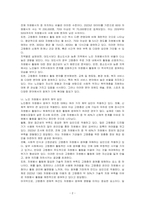 1365 자원봉사포털의 통계에 따르면 아직 60대나 70대 이상의 연령대에서는 자원봉사자 등록률이나 참가율이 다른 연령대에 비해 낮은편이라고 합니다 노인자원봉사자 활성화를 위한 방안에 대해 논하시오-2