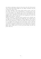 대표적인 임상심리학 인접 학문 분야인 정신의학, 상담심리학, 정신과 사회복지학, 정신과 간호학의 차이점을 비교설명하시오-4
