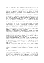 웨일과 갬블의 모델 중 정치사회행동모델은 지역사회의 불평등, 욕구를 무시하는 의사결정에 대항하고, 불공정한 조건을 변화시키는 기술개발을 통해 사람들의 역량을 강화하는 것이 주된 내용이다 관련된 구체적인 사례를 들어 사회복지사의 역할에 관하여 토론하시오-3
