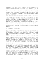 동사와 형용사의 차이점에 대하여 설명해 보시오-3