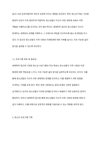 청소년프로그램 개발 패러다임 중 1개의 패러다임을 선정한 후 선정한 패러다임에 근거하여 3회기 이상의 청소년 프로그램을 기획하세요-3