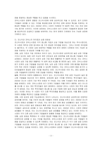 코스닥시장과 코넥스시장에 대하여 설명하시오-3
