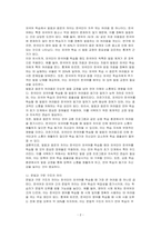 외국인 학습자의 한국어 학습의 어려움을 이해하기 위해 거꾸로 한국인이 외국어를 학습할 때 겪은 어려움의 사례를 조사하여 제시해 봅시다-2