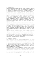 외국인 학습자의 한국어 학습의 어려움을 이해하기 위해 거꾸로 한국인이 외국어를 학습할 때 겪은 어려움의 사례를 조사하여 제시해 봅시다-3
