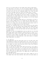 국민기초생활보장제도의 급여 대상 선정 기준에 대해 논하시오-3