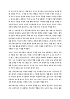 2주 1차시 강의에서 사회학습이론에 대해 다루었습니다. 반두라의 사회학습이론에 대한 특징과 주요개념을 설명하고, 영유아발달에 도움을 주는 요인을 사회학습이론에 입각하여 가정, 유아교육기관, 지역사회 차원에서 제시하시오.-6