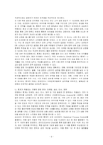 경영에서 통계가 필요한 이유와 적용 분야에 관해 토론하시오-2