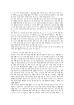 경영에서 통계가 필요한 이유와 적용 분야에 관해 토론하시오-3