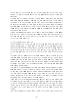 지역사회복지실천가의 역할은 지역사회복지실천 모델에 따라 달라진다 지역사회실천모델에 따른 지역사회복지실천가의 역할을 설명하시오-3