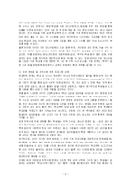 학교폭력 및 집단따돌림은 끊이지 않는 청소년 문제입니다 지금까지 거론된 문제 외에 자신이 생각하는 해결방안을 논하세요-3