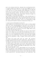 원격교육 매체의 특징에 따른 원격교육 참여 학습자 동기유발 전략을 기술하시오-3