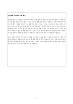1. 현재 한국의 가족형태의 변화로 인한 가족문제를 다룬 신문기사 3개를 스크랩하기            (6개월이내)         2. 신문기사를 간단하게 요약하기         3. 신문기사의 사례를 대상으로 가족치료를 진행할 경우 치료목표를 세워보시오.             적용한 가족치료모델을 함께 제시하시오-10