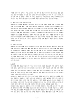 평생교육법 제 수조 1항에 의하면 모든 국민은 평생교육의 기회를 균등하게 보장받는다라고 규정되어 있습니다 현재 모든 국민들이 평생교육의 기회를 균등하게 보장받는다고 볼 수 있는지 본인의 주장과 근거를 구체적으로 제시하고, 평생교육의 공공성을 확보하기 위한 방안을 2개 이상 기술하시오-2