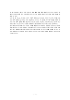 평생교육법 제 수조 1항에 의하면 모든 국민은 평생교육의 기회를 균등하게 보장받는다라고 규정되어 있습니다 현재 모든 국민들이 평생교육의 기회를 균등하게 보장받는다고 볼 수 있는지 본인의 주장과 근거를 구체적으로 제시하고, 평생교육의 공공성을 확보하기 위한 방안을 2개 이상 기술하시오-3