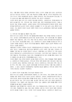 사회복지현장에서 인간행동과 사회환경을 이해하는 것은 사회복지사에게 매우 중요한 의미라고 할 수 있습니다 환경 속의 인간이 사회복지현장에서 중요하게 논의될 수 밖에 없는 이유에 대해 논하시오-2