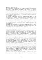 영국의 사회복지법학의 역사에서 코게 4가지 법(엘리자베스 빈민법, 길버트법, 스핀햄랜드법, 개정 빈민법)이 있습니다 그 중에서 본인이 관심 있는 법 2개를 선정하여 오늘날의 사회복지 법제의 현실과 비교 설명하시오-2