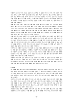 합리적, 정서적, 행동치료상담에서 활용되는 내담자의 비합리적 신념의 논박이 청소년 상담에서 효과적으로 사용되었던 사례를 찾아보고 효과적일 수 있었던 요인에 대해 논하시오-3