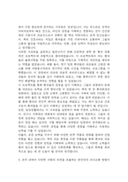 가톨릭대학교 성빈센트병원 자소서 - 가톨릭대학교 성빈센트병원 간호사 합격 자기소개서-4