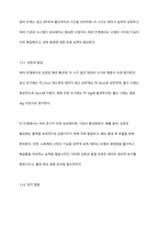 태내 발달 단계를 기입하고 각 단계에 대해 설명하시오-5