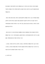 태내 발달 단계를 기입하고 각 단계에 대해 설명하시오-8
