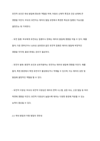 태내 발달 단계를 기입하고 각 단계에 대해 설명하시오-9