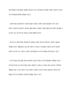 태내 발달 단계를 기입하고 각 단계에 대해 설명하시오-10