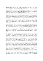 IMC에서 소비자 행동과 관련된 요소 8가지를 자세히 서술하시오 (통합마케팅커뮤니케이션)-2
