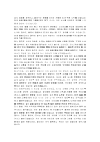 마약 반성문-2