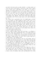 발달심리 사고와 언어의 관계를 Piaget 이론과 Vygotsky의 이론에 근거하여 자신의 견해를 정리하시오-2