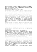발달심리 사고와 언어의 관계를 Piaget 이론과 Vygotsky의 이론에 근거하여 자신의 견해를 정리하시오-3