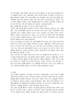 발달심리 사고와 언어의 관계를 Piaget 이론과 Vygotsky의 이론에 근거하여 자신의 견해를 정리하시오-4