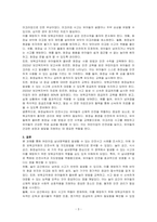 어린이집 실내영역별로 발생할 수 있는 안전사고 사례를 각 1건 씩들고, 이에 대한 보육교직원의 안전수칙 및 지도방법에 대해 기술하시오-3