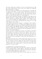 영아발달 피아제의 인지적 발달단계를 논하고 영아기의 발달단계에 대해 구체적으로 논하시오-3