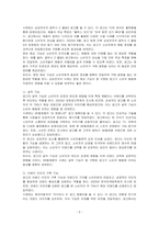 광고의 마케팅적 기능 요소 4가지를 최근 1년 안에 방영된 TV, 신문, 잡지, 온라인 등의 광고사례와 함께 서술하시오-2